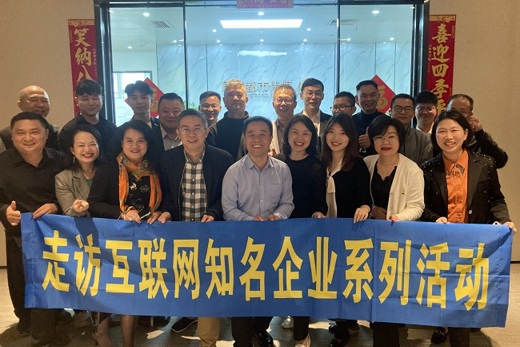 融媒体如何助力实体经济暨2023走访互联网知名企业《凤凰网》